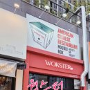 e 편한세상 107동 앞 | 경기도/안산-초지역맛집은 웍스터