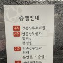 안중산부인과의원 이미지