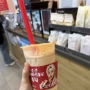 롯데리아 화곡시장점 개방화장실 | 부산여행 2박3일 (부산가서 오픈런 전쟁에 뛰어들기)