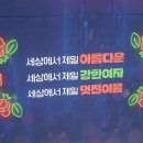 대구봉산문화회관 연극 아줌마가 달려간다 관람후기