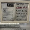 한국선교역사기념관(휴관) | 국립대한민국임시정부기념관 상설전시 기획전시 임시의정원에서 국회로 관람 후기