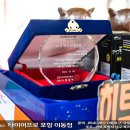 한국타이어이동점 이미지