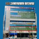 고래한방병원 판암 이미지