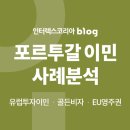 (주)인터렉스 이미지