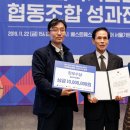 고경력과학기술인협동조합 머니투데이