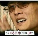 써티