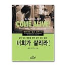 영한 쇼핑하우