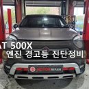 모터리페어 네이버블로그