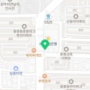 현송한의원 네이버블로그