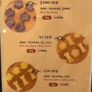 동그란 멍멍이 | 우리 강아지에게 주고 싶은 수제간식 전문점🖤(ᐢ ᴥ ᐢし)멍반생 🐶🩷 모든 메뉴 소개❣️