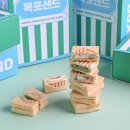 땅콩샌드네 | 목포샌드 무화과, 땅콩 샌드쿠키 포장 후기