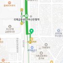 청렴부동산공인중개사사무소 이미지