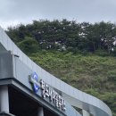 청도새마을휴게소(하) 이미지