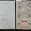 신촌30년전통손짜장