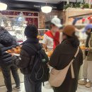 신반포로19길3-11_ | 서울 소금빵 맛집 베통 신세계백화점 강남점 가격 및 메뉴 추천, 평일 오픈런 후기