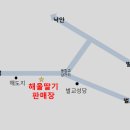 고우농장 이미지