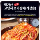 학가산축산 이미지