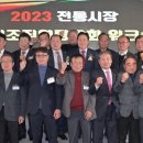 봉곡민속체험시장 이미지