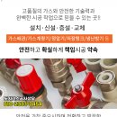 사랑담은내과의원 네이버블로그