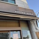 카페소하 | ☕ 김포 고촌 카페 커피소하 방문 후기, 10개월 아기랑 다녀온 조용한 동네카페