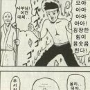 럭키-짱 이미지