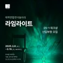 회계동아리 이미지