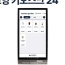 그로잉세일즈