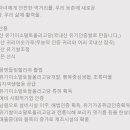 (주)꿈 이미지
