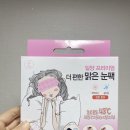 더편한의료기 이미지