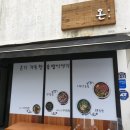 온;솥밥이야기 이미지