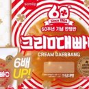 이마트24 강서공항타운점 이미지