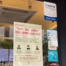 베스킨라빈스부민점