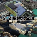 정석건설(주) 이미지