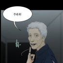 아도나이