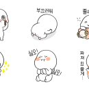 애손