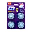 (주)한빛화학