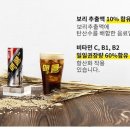 맥콜도 제로가 있네요 거기다가 이미지