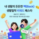 IBK 기업은행 앞 이미지
