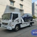 영광카서비스 이미지