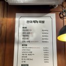 365족발 마산삼계점 | [마산] 마산 삼계 완미족발 한상족발 후기 내돈내산