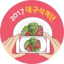 현대옥 경대병원점 이미지