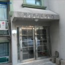 황궁빌라 네이버블로그