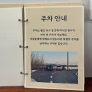 강마을86