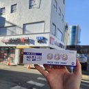 홍제약국 이미지