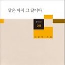 도둑과시인 이미지