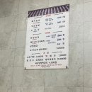 덕유숯불갈비 이미지