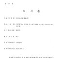 아이비미디어 주식회사 이미지