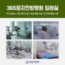 창한방병원 이미지