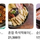 할매손맛집 이미지