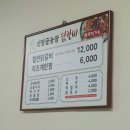 신평농장2 이미지